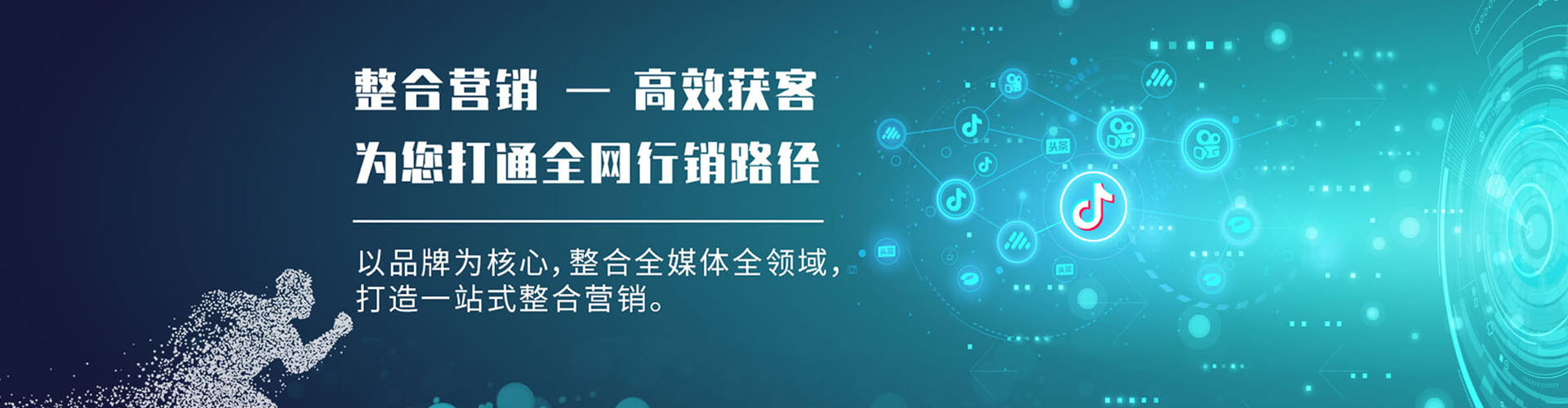 城西如何做sem